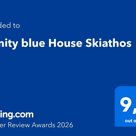 بيت للعطل Infinity Blue House *